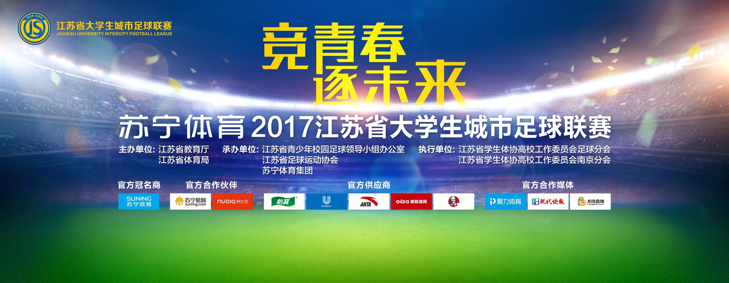 同时粉丝们也可以现在弹幕互动提问问题，主持人会在直播的最后抽取幸运粉丝问题替大家向主创提问，粉丝们记得锁定直播，全程关注，发送弹幕提问题喔！除了剧情与感官上的震撼冲击，电影演员阵容也十分亮眼